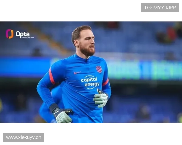 奥布拉克单赛季失球数创纪录解析