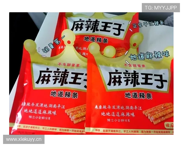 施洋站在豪车旁排队买小吃，那一刹那明星和普通人差的就一包辣条