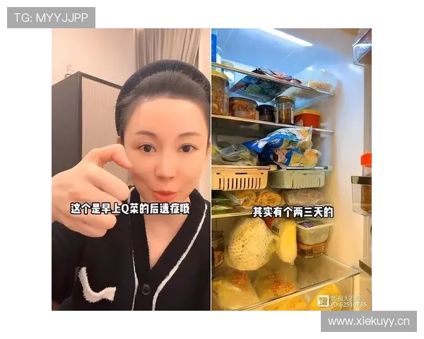 潘晓婷家里冰箱塞满蛋白粉，连饮料都是无糖的