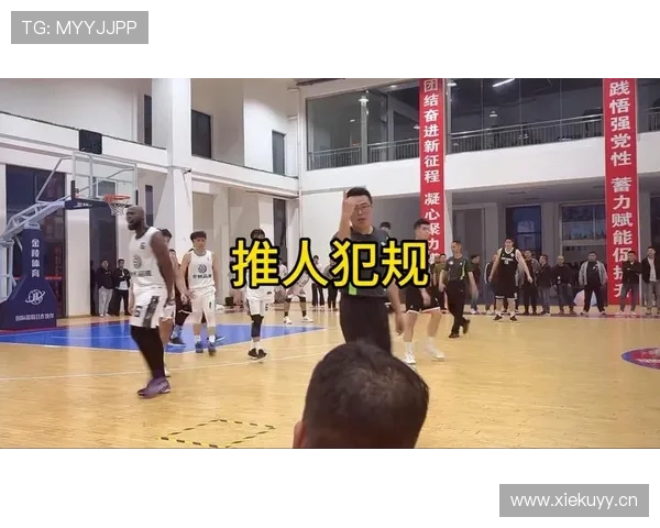 全面解析篮球比赛中球队犯规累计规则的具体判定与处罚机制