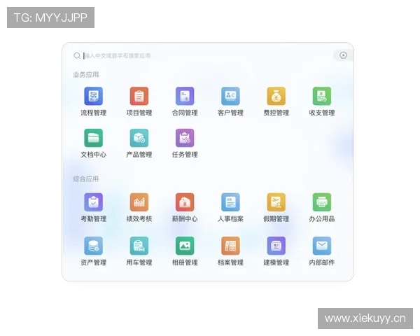 判罚取消规则的适用场景与执行标准解析