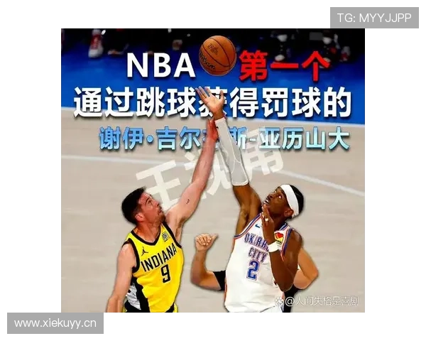 篮球中什么情况会进入争球？