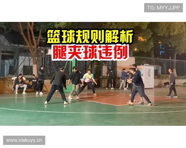篮球规则解析：五秒违例的关键判定条件与实战场景。