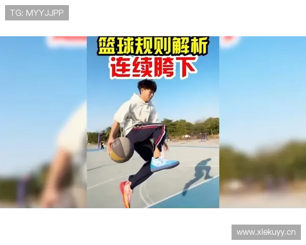 起跳接触判罚的判定要点有哪些？篮球规则详细解读